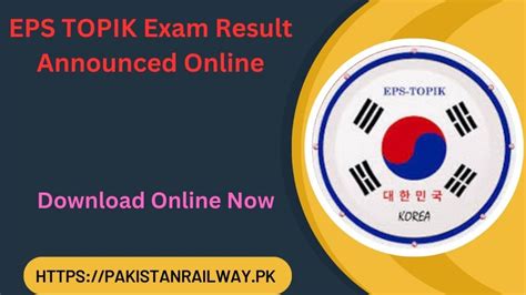 eps topik exam 2024|EPS .